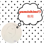 【yumishimi様専用ページ】リバティ＊お食事スタイ