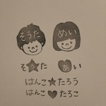 ab1978cd様専用！消しゴムはんこ