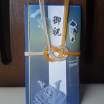 端午の節句の祝儀袋