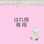 はれ様専用(すみれ色花のドームゆらゆらイヤリング)