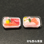 スーパーの戦利品♪②