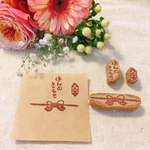 ゆかりんさま専用 消しゴムはんこ オーダー