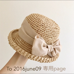 専用page✾こどもナチュラルむぎわらぼうし
