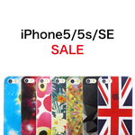《柔らか素材》iPhone5/5s/SE 人気のデザイン クリアソフトケース 特別SALE価格