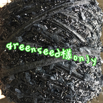 greenseed様専用出品♡