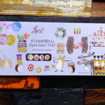 オリジナルひとことレター(すてきな仲間たちとSpecialな1日を！)