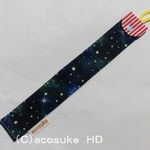 ものさしケース#12(H2184)◎送料無料◎