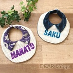 ☆送料無料☆お名前刺繍 男の子の襟付きスタイ 