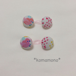 ベビーandキッズ用くるみボタンヘアゴム