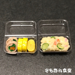 今夜は、手抜き💕①