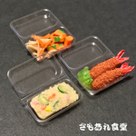 今夜は、手抜き💕③