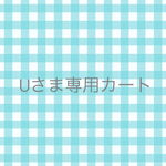 umikazeさまオーダー分 フレンチスリーブプルオーバー 天使のリネン グレイッシュピンク
