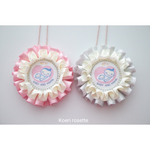 選んで作れるマタニティロゼット🎀ダブルプリーツ