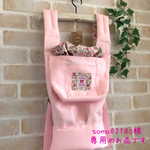 tomo0310s様専用のお品です