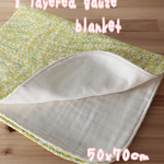 50×70㌢✨8重ガーゼブランケット✨