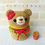 バーガーくまちゃん