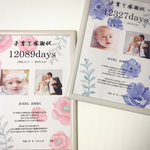 子育て感謝状【2枚セット価格】