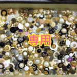 【専用出品】アンティーク レトロ ヴィンテージ ボタン9個