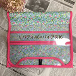 ☆ yyuzu0707様オーダー品☆ランドセルカバー＆移動ポケット