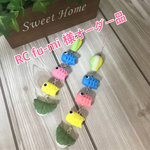3色カラフル鯉のぼりチャーム 2セット