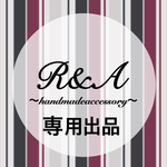  hiroe様専用
