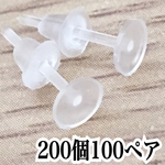 樹脂平皿ピアス❤︎200個100ペア