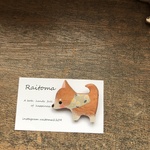 しば犬のブローチ『茶色』