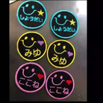 お名前ワッペン 刺繍ワッペン   ネームタグ