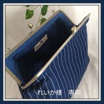 れいか様専用　紺ストライプデニムのがま口バッグ 【Ⅼ 】、綿麻ポーチ