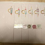 文字入れ無料☺のし付き御祝い袋(ピンク)  文字が選べる 6枚セット シール付き(心づけ、お車代、お祝いのご祝儀、お年玉等に)