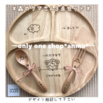 ★オリジナルオーダー♡森のクマさん3点セット＊ラッピング•送料無料￥3700