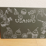 sayapepe様専用  ウェルカムボード
