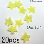 215.アクリル製花ビーズ（大）フロストイエロー