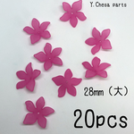 216.アクリル製花ビーズ（大）フロストホットピンク