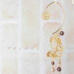 ＊プリンセス＊横顔にパールが寄り添うイヤーフック