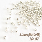 No.87 メタルビーズ  (シルバー3mm)