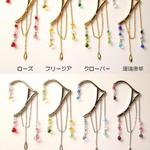 個性派耳飾り♪ エルフのイヤーフック