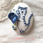 s様ご依頼のページです、