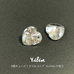 5個入り☆ハート型♪穴有り☆7x７mm☆A級キュービックジルコニア