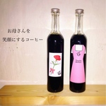 母の日限定　surfers coffee ギフトボックス　500ml　2本入り（無糖 濃縮）