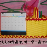 【tksmmspn様】卓上カレンダー置きトレイ＆ペン立て（レモン×赤）