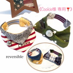 《Cookie様専用❣️》オーダー⭐︎ 犬用リバーシブルバンダナ 襟付き&蝶ネクタイ風 小型犬用 2点セット