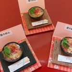 ミニチュアフード　担々めん