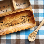 出産祝い 離乳食 ランチプレート 2点  セット わんぱくなこぐまちゃんと楽しくご飯をしませんか？ 名入れ  特別なプレゼント♡ お食い初め などにも♪