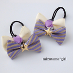 再販＊Ribbon & Ribbon  流れ星 ラベンダー［同色リボンヘアゴム2本セット］