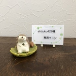 shizuku429様オーダー