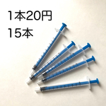 ガラスドーム注入   レジンに！   15本