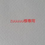 《zuuuuu様専用》ハートを持ったイングリッシュスポット