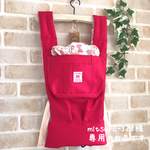mitsuya-328様 専用のお品です✿