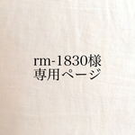 rm-1830様 タペストリー・weaving（ウィービング）・壁掛け飾り